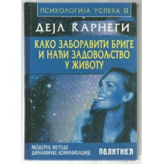 kako_zaboraviti_brige_01a