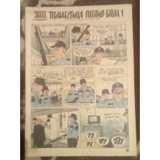 xiii_8_01a