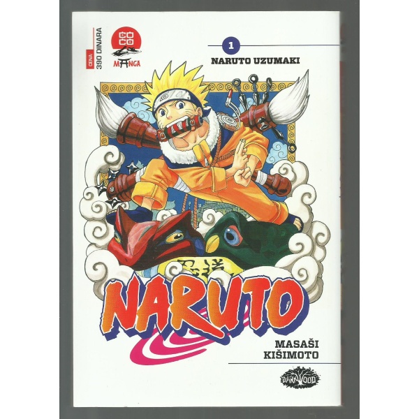 naruto_dw_1_01a