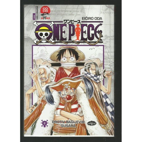 one_piece_dw_2_o1a