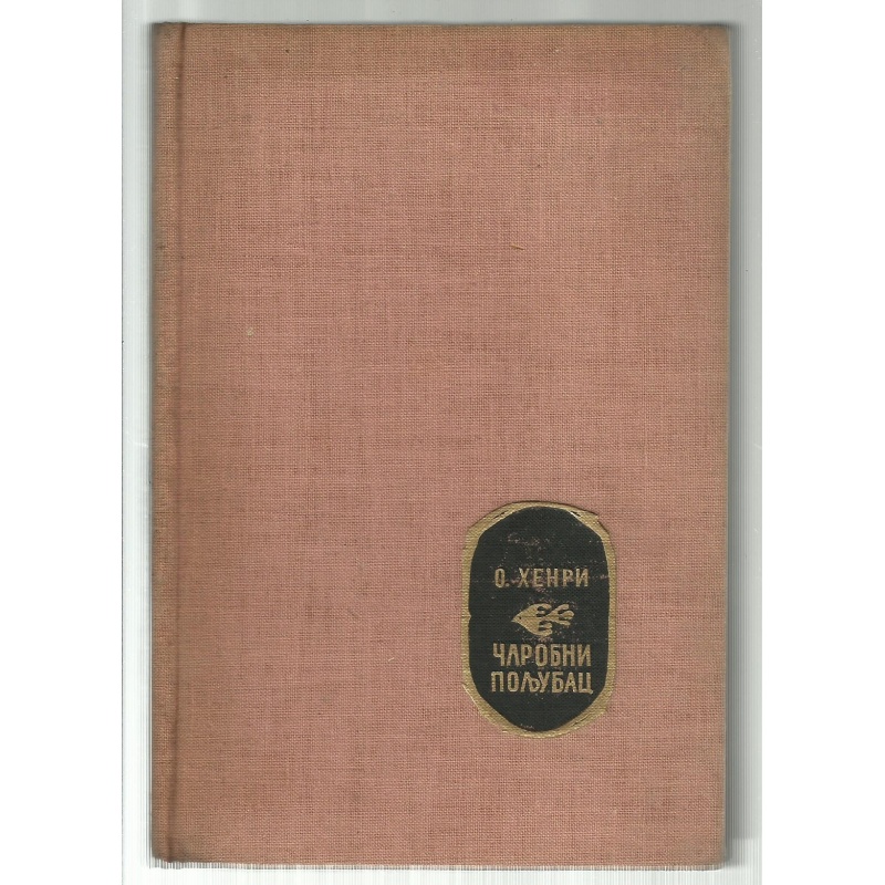 carobni_poljubac_-_o__henri_01a