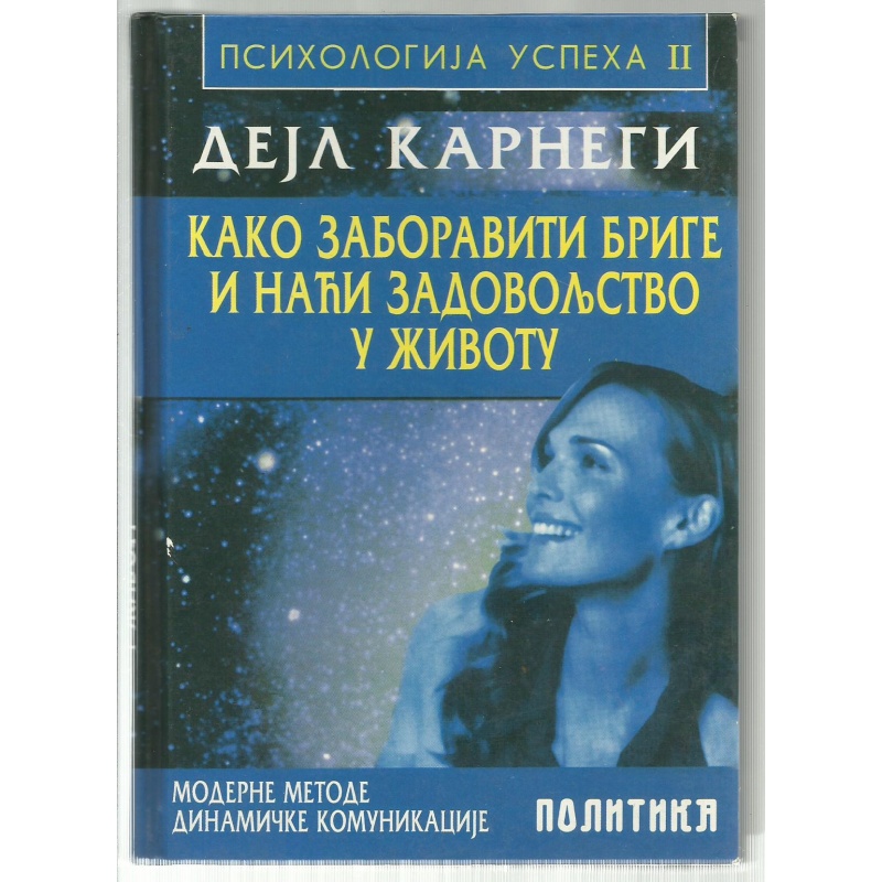 kako_zaboraviti_brige_01a