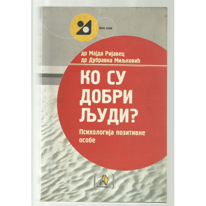 ko_su_dobri_ljudi_01a