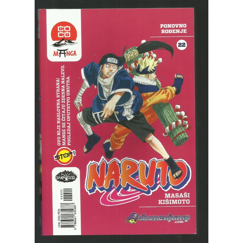 naruto_dw_22_01b_1862973731