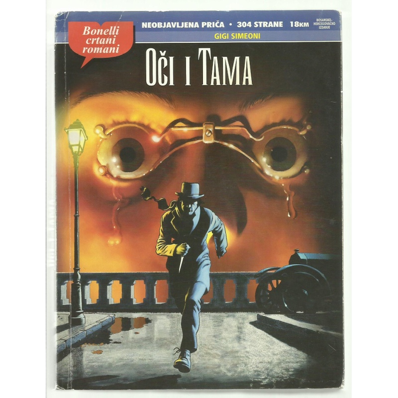 oci_i_tama_01a