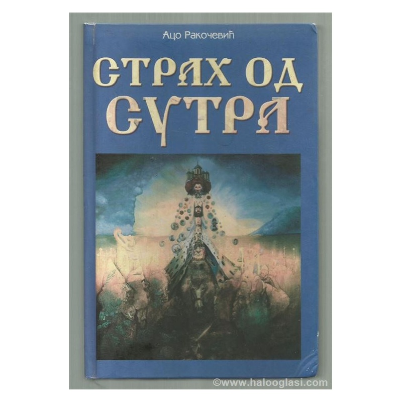 strah-od-sutra---aco-rakocev-5425636151317-71793874975