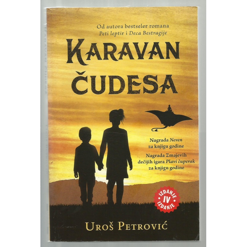 uros_petrovic_-_karavan_cudesa_01